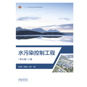 ˮ��Ⱦ���ƹ���(�����)�σ�