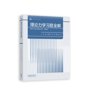 ��Փ���W���}ȫ�⣺�������桶��Փ���W��(��9��)