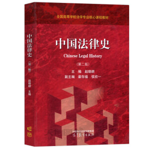 �Ї�����ʷ(�ڶ���)