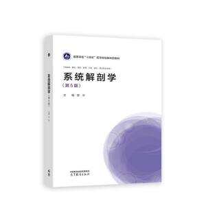 ϵ�y(t��ng)���ʌW(��5��)