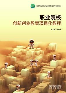 �I(y��)ԺУ��(chu��ng)��(chu��ng)�I(y��)�����(xi��ng)Ŀ���̳�