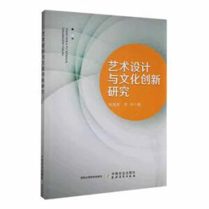 ˇ�g(sh��)�O(sh��)Ӌ(j��)�c�Ļ���(chu��ng)���о�