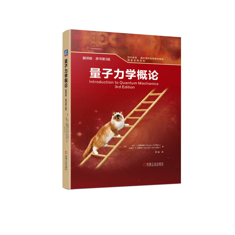 �������W(xu��)��Փ(���g�桤ԭ����3��)