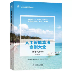 �˹������㷨������ȫ