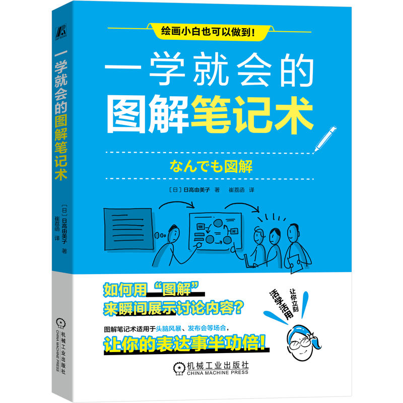 һ�W(xu��)�͕�(hu��)�ĈD��Pӛ�g(sh��)