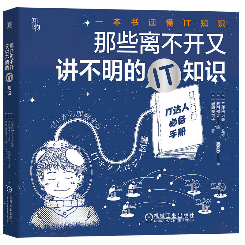 ��Щ�x���_(k��i)���v������IT֪�R(sh��)