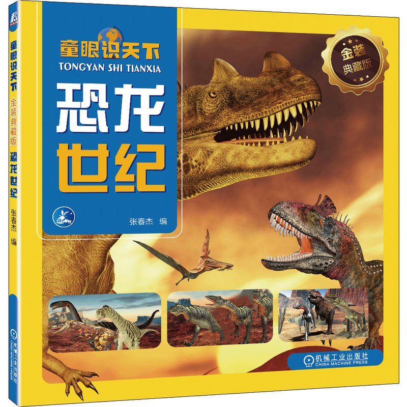 ͯ���R(sh��)���� ���b��ذ� �������o(j��)