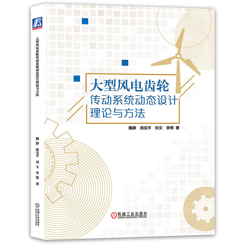 �����L(f��ng)��X݆����(d��ng)ϵ�y(t��ng)��(d��ng)�B(t��i)�O(sh��)Ӌ(j��)��Փ�c����