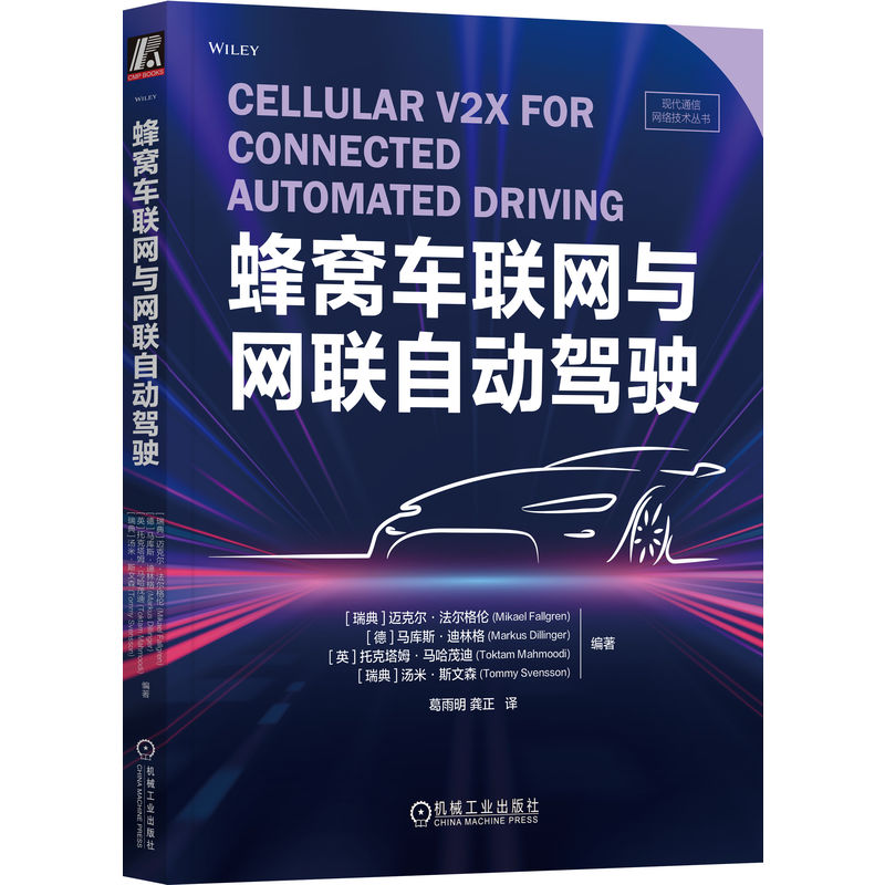 ��C܇(li��n)�W(w��ng)�c�W(w��ng)(li��n)�Ԅ��{�