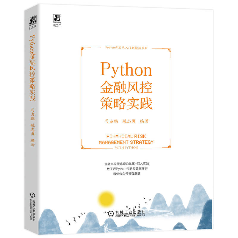 Python�����L(f��ng)�ز��Ԍ�(sh��)�`