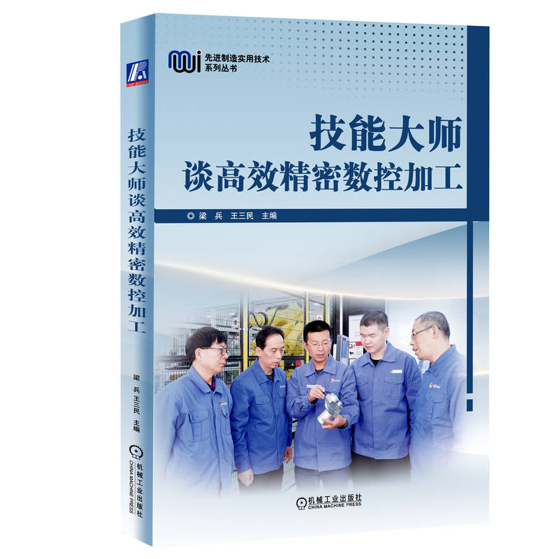 ���ܴ�Մ��Ч���ܔ�(sh��)�ؼӹ�