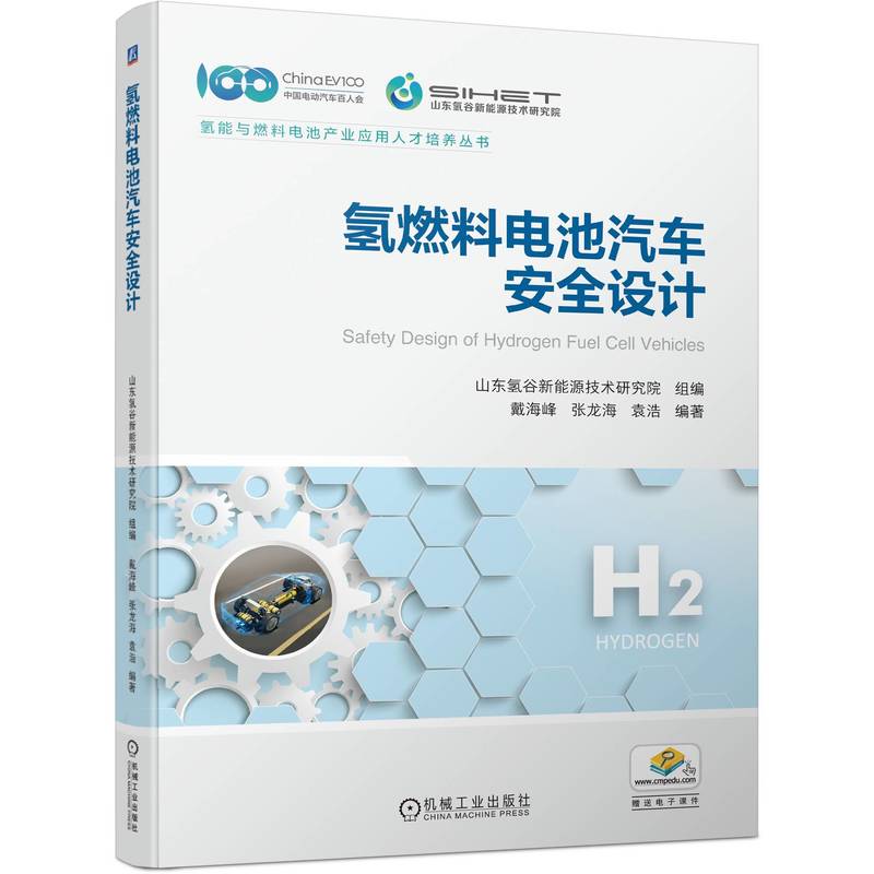 ��ȼ��늳���܇(ch��)��ȫ�O(sh��)Ӌ(j��)