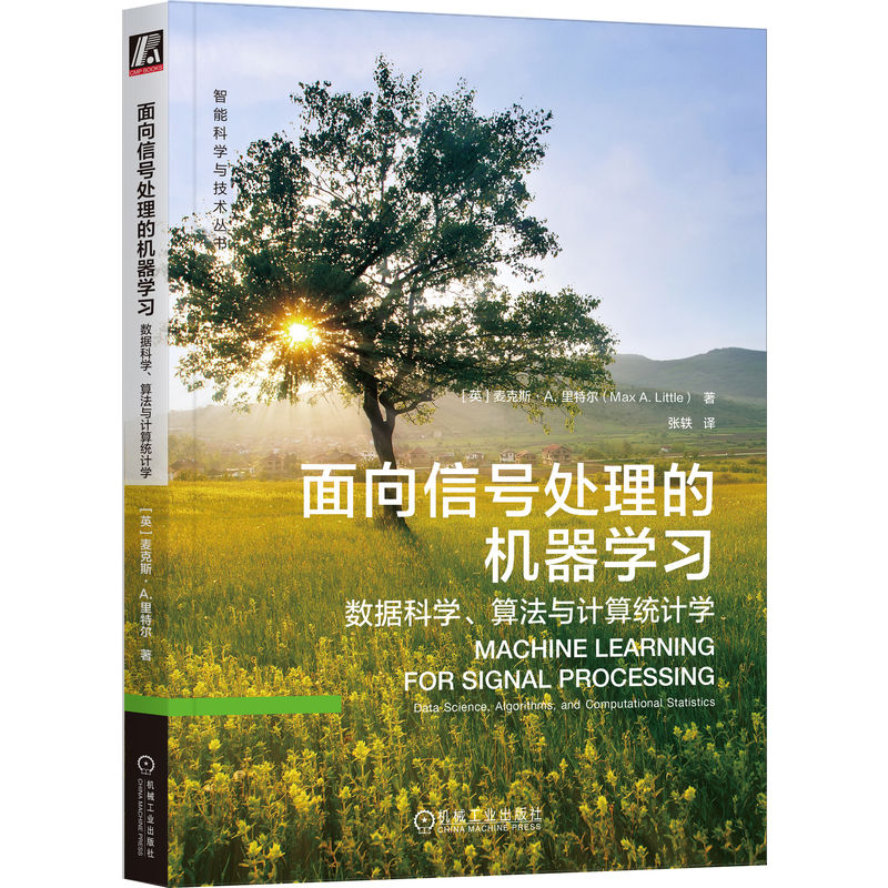 ������̖̎���ęC(j��)���W(xu��)��(x��)����(sh��)��(j��)�ƌW(xu��)���㷨�cӋ��y(t��ng)Ӌ�W(xu��)