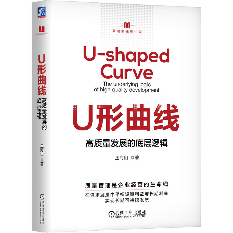 U�������������|(zh��)���l(f��)չ�ĵ׌�߉݋