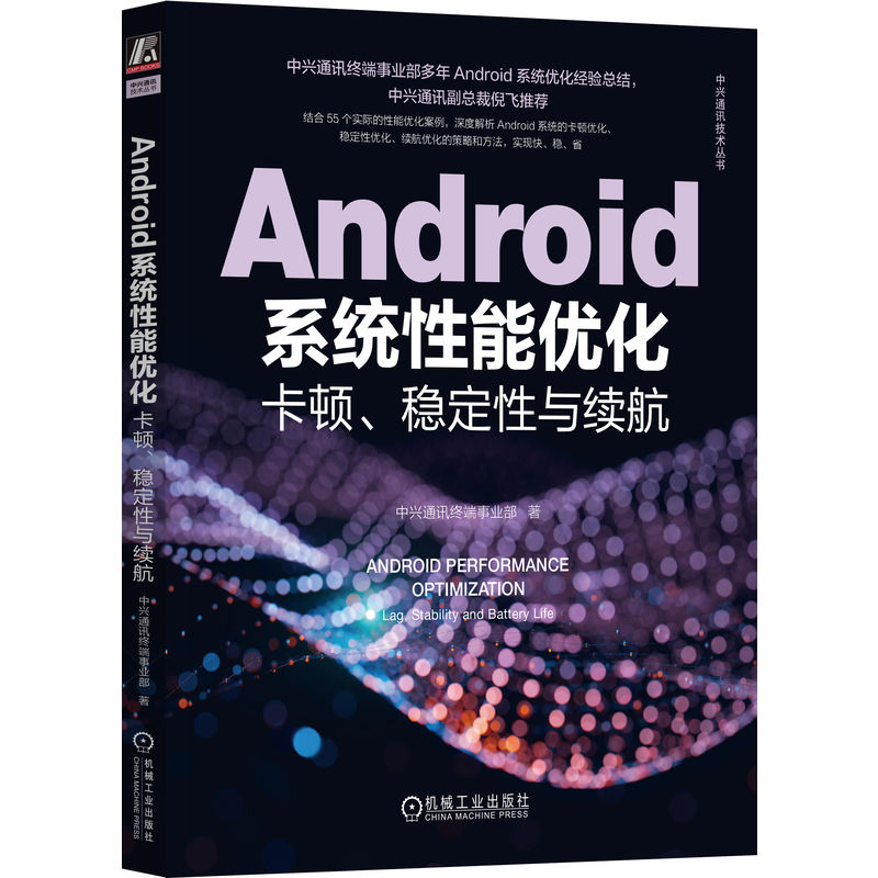 Androidϵ�y(t��ng)���܃�(y��u)�������D����(w��n)�����c�m(x��)��