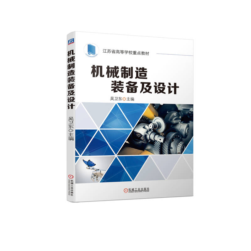 �Cе�����b�估�O(sh��)Ӌ