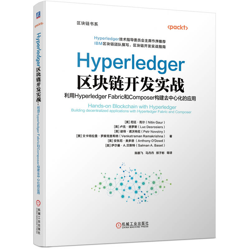Hyperledger�^(q��)�K��_(k��i)�l(f��)��(sh��)��(zh��n)������Hyperledger Fabric��Composer��(g��u)��ȥ���Ļ��đ�(y��ng)��