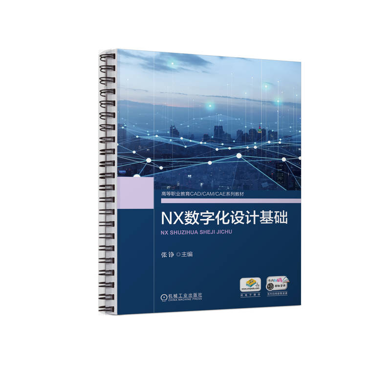 NX��(sh��)�ֻ��O(sh��)Ӌ(j��)���A(ch��)