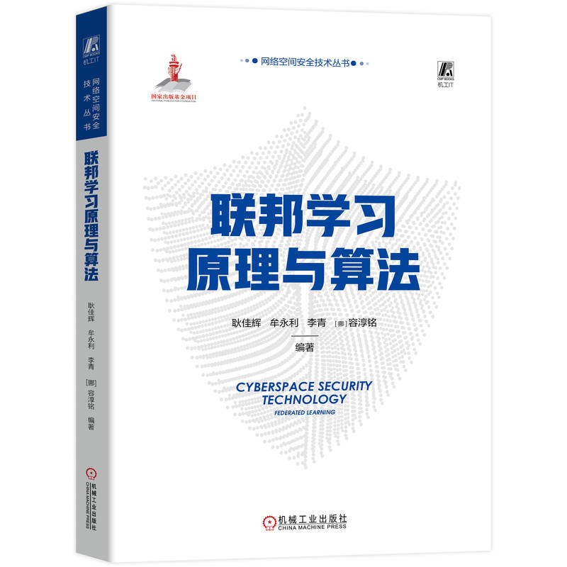 (li��n)��W��ԭ���c�㷨