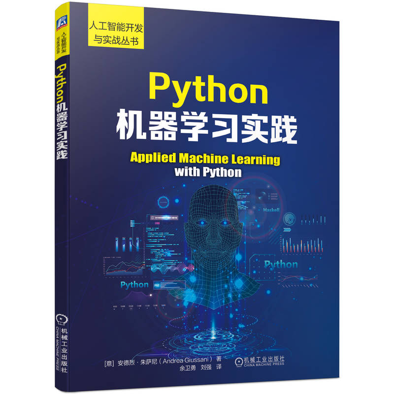 Python�C���W�����`