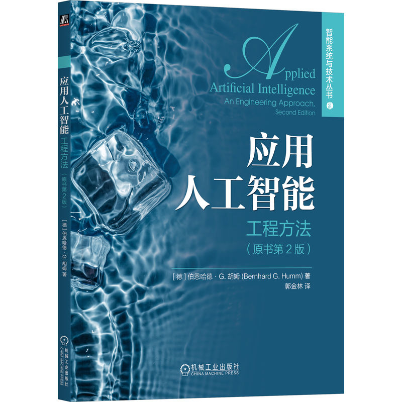 ��(y��ng)���˹����ܣ����̷�����ԭ����2�棩