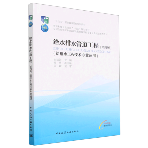 �oˮ��ˮ�ܵ�����