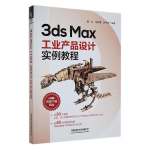 3ds Max���I(y��)�aƷ�OӋ�����̳�
