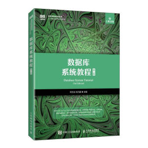 ��(sh��)��(j��)��ϵ�y(t��ng)�̳̣���3�棩