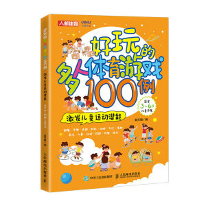 ����Ķ����w���Α�100�� ���l(f��)��ͯ�\(y��n)��(d��ng)����