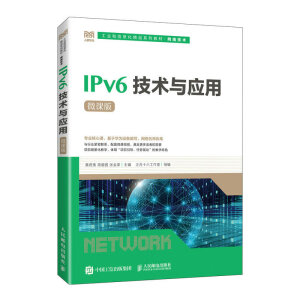 IPv6���g(sh��)�c��(y��ng)�ã�΢�n�棩