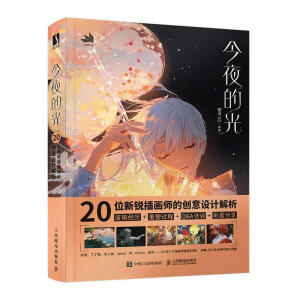 ��ҹ�Ĺ� 20λ���J�宋���Ą�(chu��ng)���O(sh��)Ӌ����