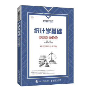 �y(t��ng)Ӌ(j��)�W(xu��)���A(ch��)��΢�n�� ��4�棩