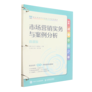 �Ј��I�N�����c����������΢�n�棩