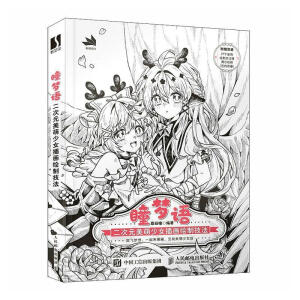 ͫ��(m��ng)�Z(y��) ����Ԫ������Ů�宋�L�Ƽ���