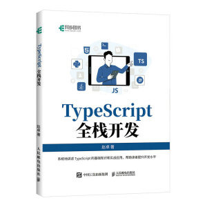 TypeScriptȫ���_�l(f��)