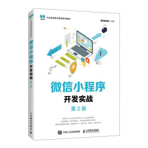 ΢��С�����_(k��i)�l(f��)��(sh��)��(zh��n)����2�棩