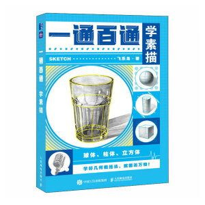 һͨ��ͨ�W(xu��)����