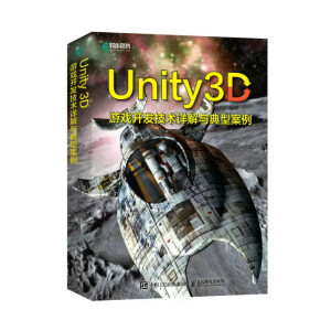 Unity 3D�Α��_�l(f��)���g(sh��)Ԕ���c���Ͱ���