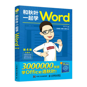 �����~һ���W(xu��)Word����4�棩