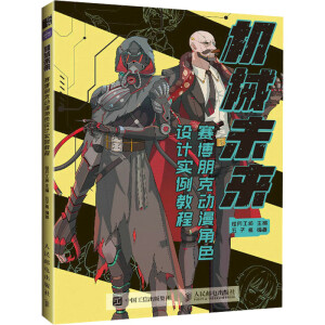 �C(j��)еδ�� ِ����˄�����ɫ�O(sh��)Ӌ��(sh��)���̳�