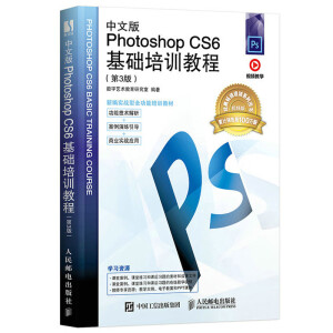 ���İ�Photoshop CS6���A(ch��)��Ӗ(x��n)�̳̣���3�棩