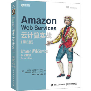 Amazon Web Services��Ӌ�㌍��(zh��n)����2�棩
