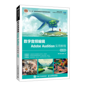 ��(sh��)�����l��݋Adobe Audition��(sh��)�ý̳̣�΢�n�� ��