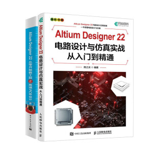 Altium Designer 22�·�O(sh��)Ӌ(j��)�c���挍(sh��)��(zh��n)�����T����ͨ