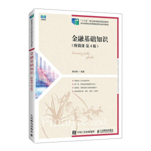 ���ڻ��A(ch��)֪�R����΢�n ��4�棩