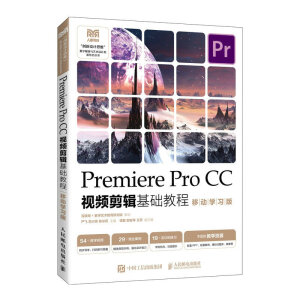 Premiere Pro CCҕ�l��݋���A(ch��)�̳̣��Ƅ�(d��ng)�W(xu��)��(x��)�棩
