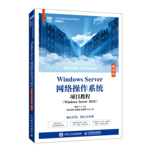 Windows Server�W(w��ng)�j(lu��)����ϵ�y(t��ng)�(xi��ng)Ŀ�̳̣�Windows Server 2019����΢�n�棩