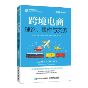 �羳��̣���Փ�������c��(sh��)��(w��)��΢�n�� ��2�棩