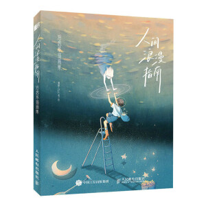 ���g����ָ�� ����ϵ�宋��