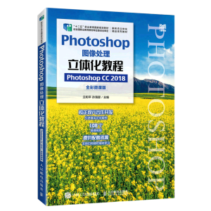 Photoshop�D��̎�����w���̳̣�Photoshop CC 2018����ȫ��΢�n�棩
